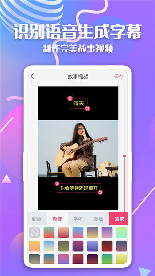 简映App