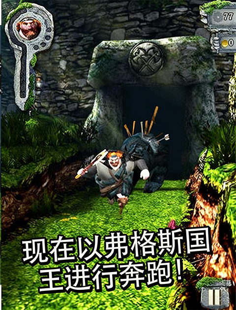 神庙逃亡勇敢传说中文版