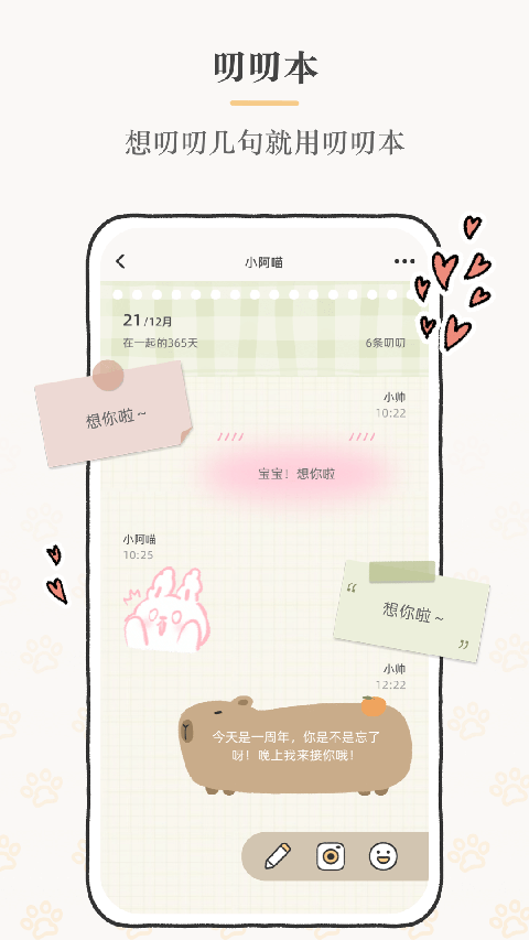 Suki App