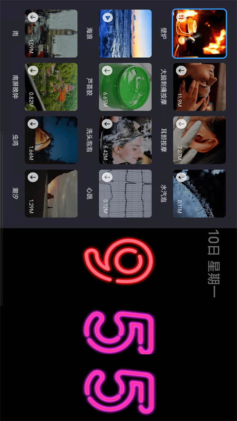 FlipClock翻页时钟App