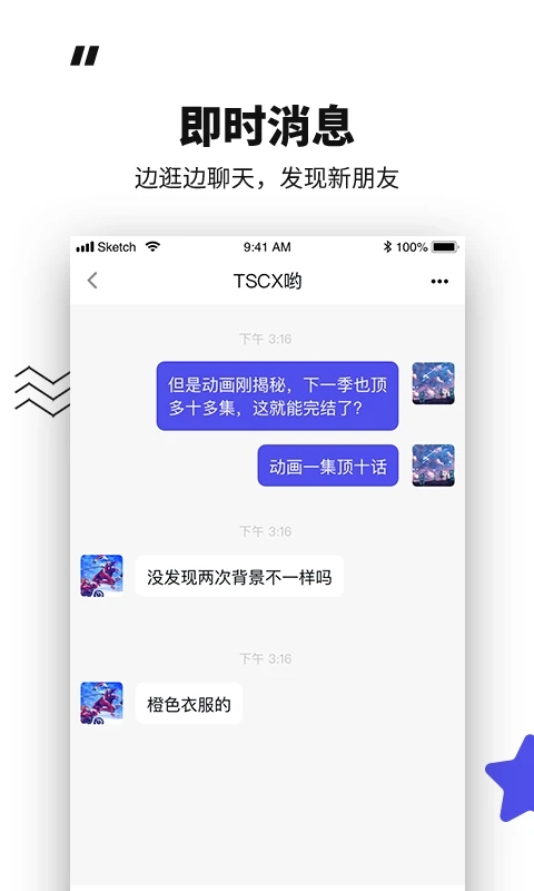 模坑app