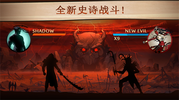 暗影格斗2内置MOD菜单版