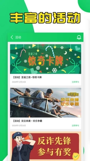 葫芦侠app官网下载安卓