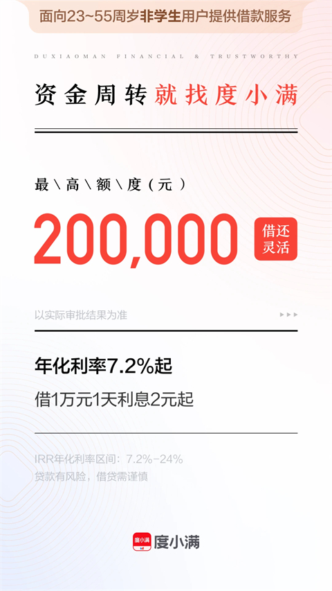 百度钱包app