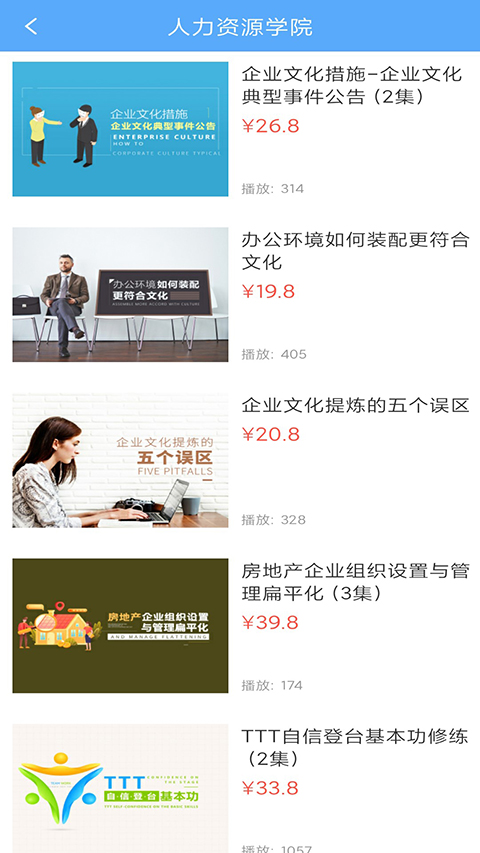 英盛网app