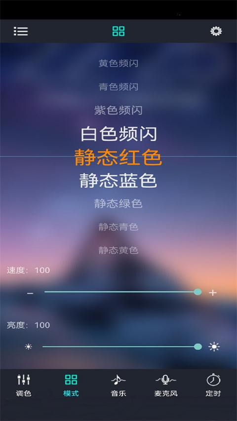 宝莲灯app