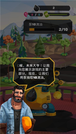 石油大亨雷霆游戏最新版