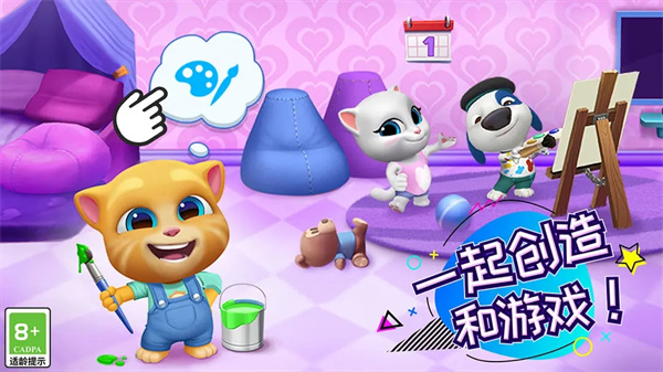 汤姆猫总动员腾讯版