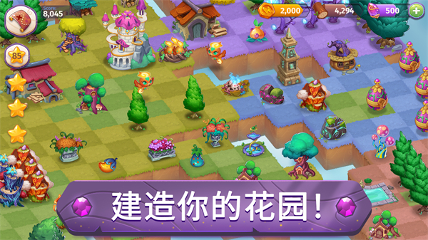 合成魔法中文版