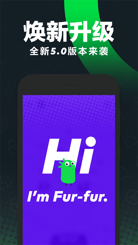 gofun共享汽车app