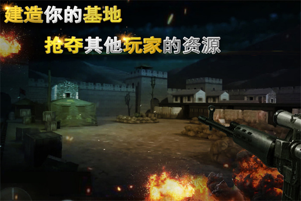 二战狙击小米版