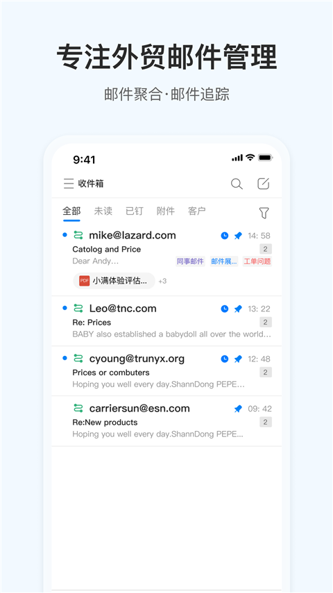 OKKI手机版