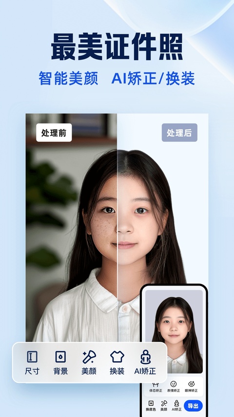 夸克扫描王App