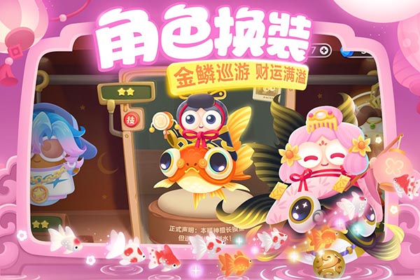 保卫萝卜3华为版