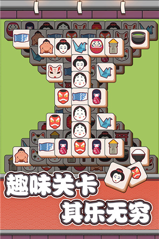 方块物语正版游戏