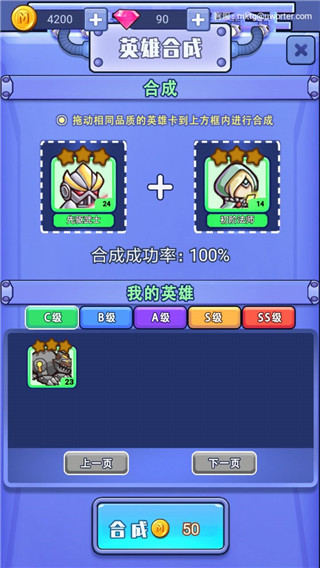 我不叫塔防游戏