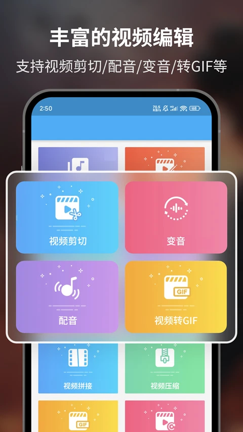 超级录屏大师最新版(Super Screen Recorder)