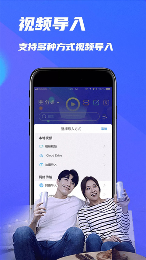 MXplay影音播放器官方版