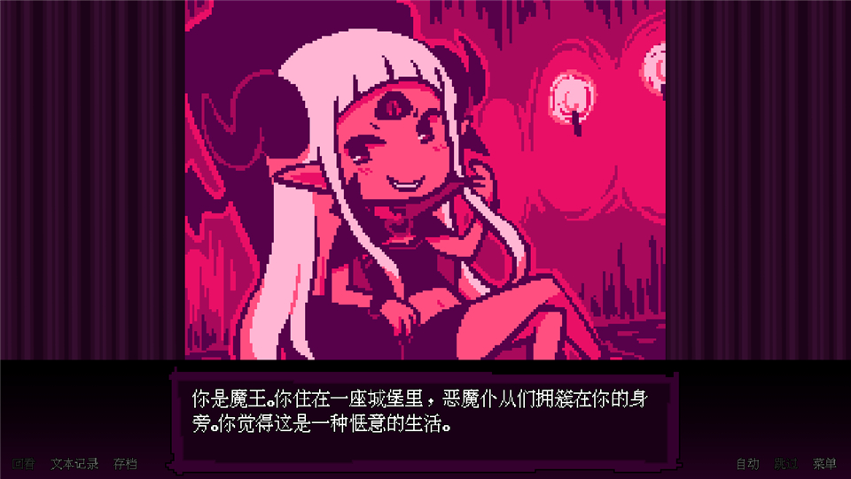 坏结局剧院破解版