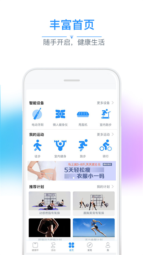 多锐App