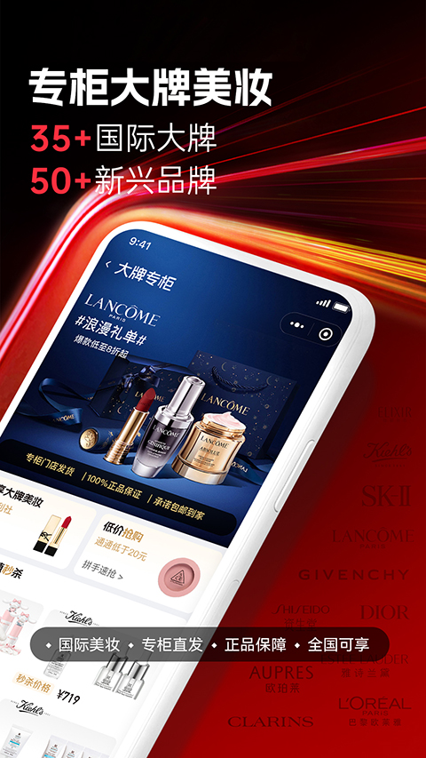 大商天狗App
