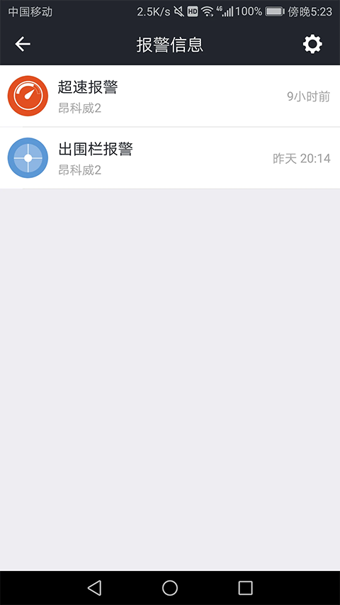 万物在线app