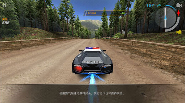 极品飞车14热力追踪手机版