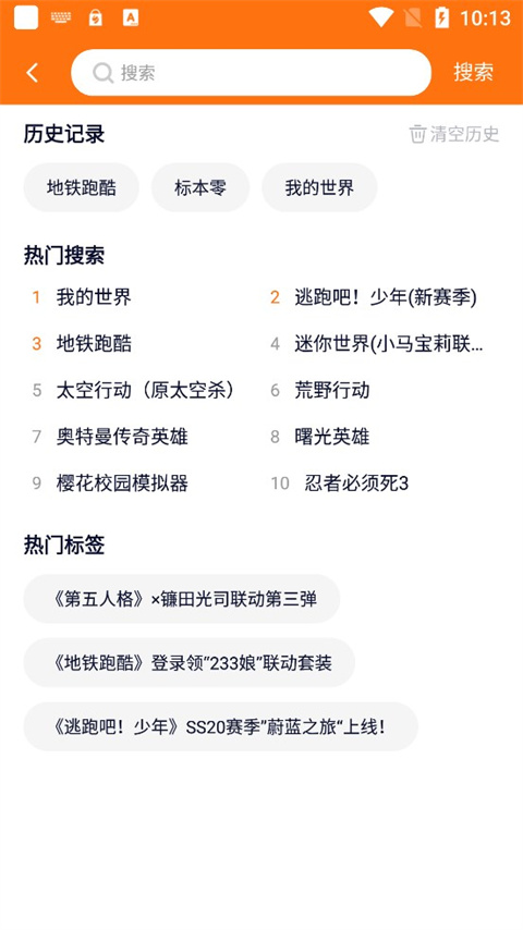 233小游戏最新版2026