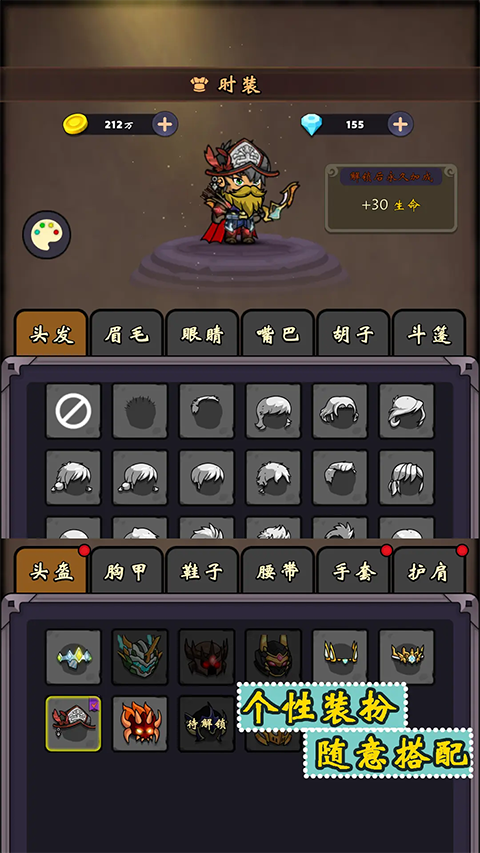 牢游纪手游