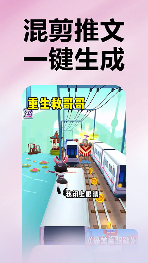 推文助手app
