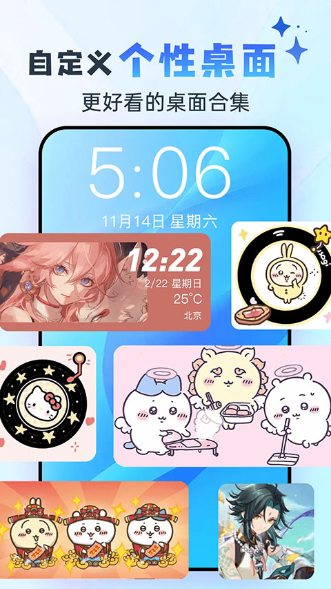 灵动坞app