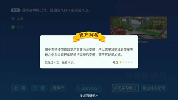 元贝驾考t