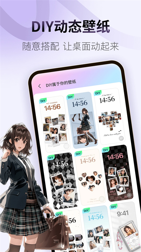 colorful widget小纸条app