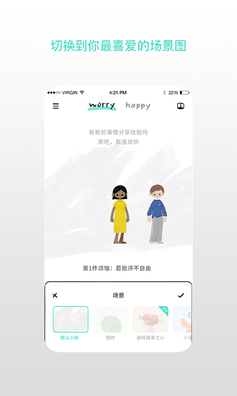 解忧娃娃官方版