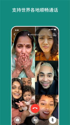 whatsapp最新版2026