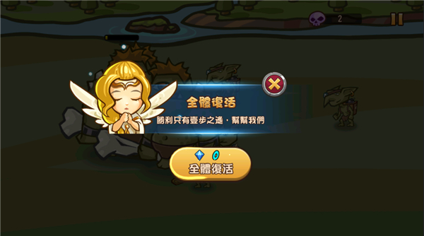 口袋英雄2战神传说破解版