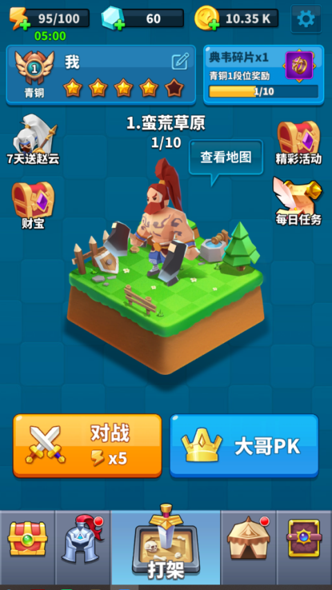 小样哪里跑破解版