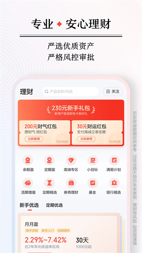 百度钱包app