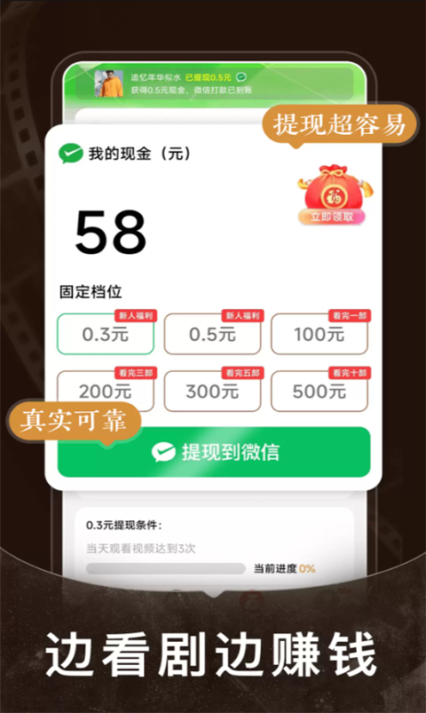 免费短剧之家官方版