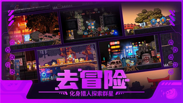 喵星猎人手游