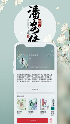 珊瑚文学网