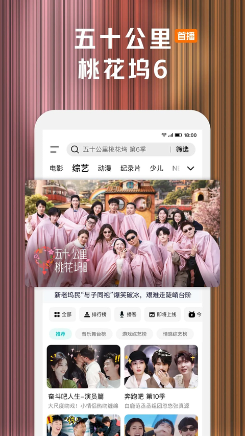 腾讯视频播放器手机版