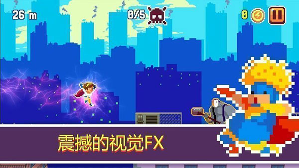 像素超级英雄正版