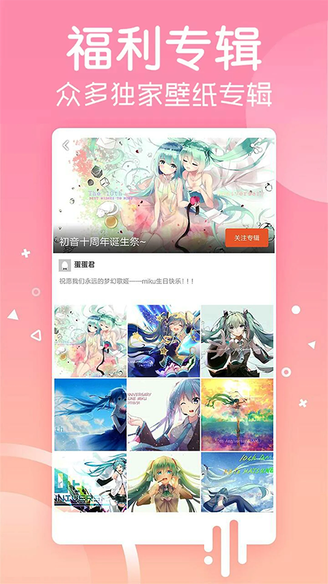 安卓壁纸app