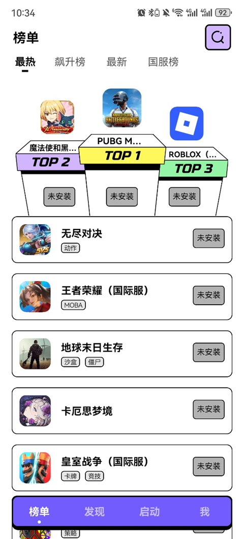GI加速器官方正版