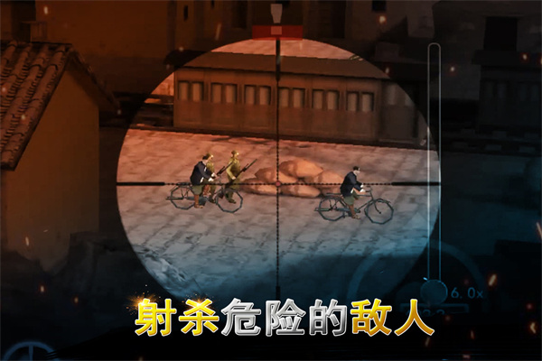 二战狙击小米版