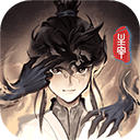 主宰世界