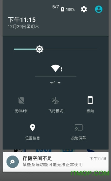 虚拟大师模拟器最新版