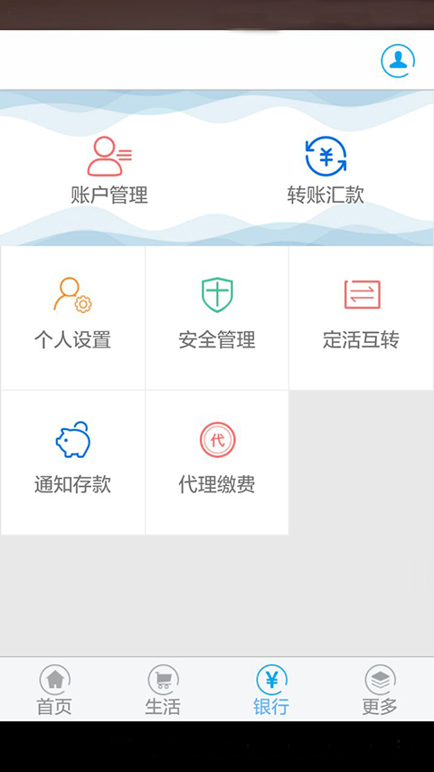 鞍山银行app