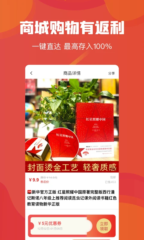 吉美数商App